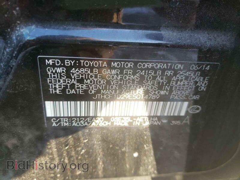 2014 Lexus IS (VIN JTHCF1D29E5014789) — фото 10 из 10