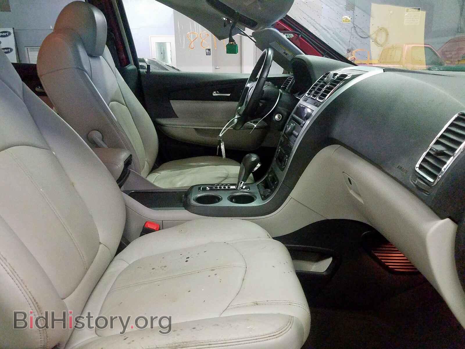 2007 GMC ACADIA - VIN: 1GKER237X7J129727 - Фото 5