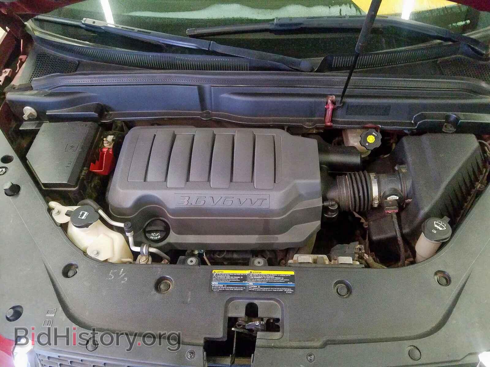 2007 GMC ACADIA - VIN: 1GKER237X7J129727 - Фото 7