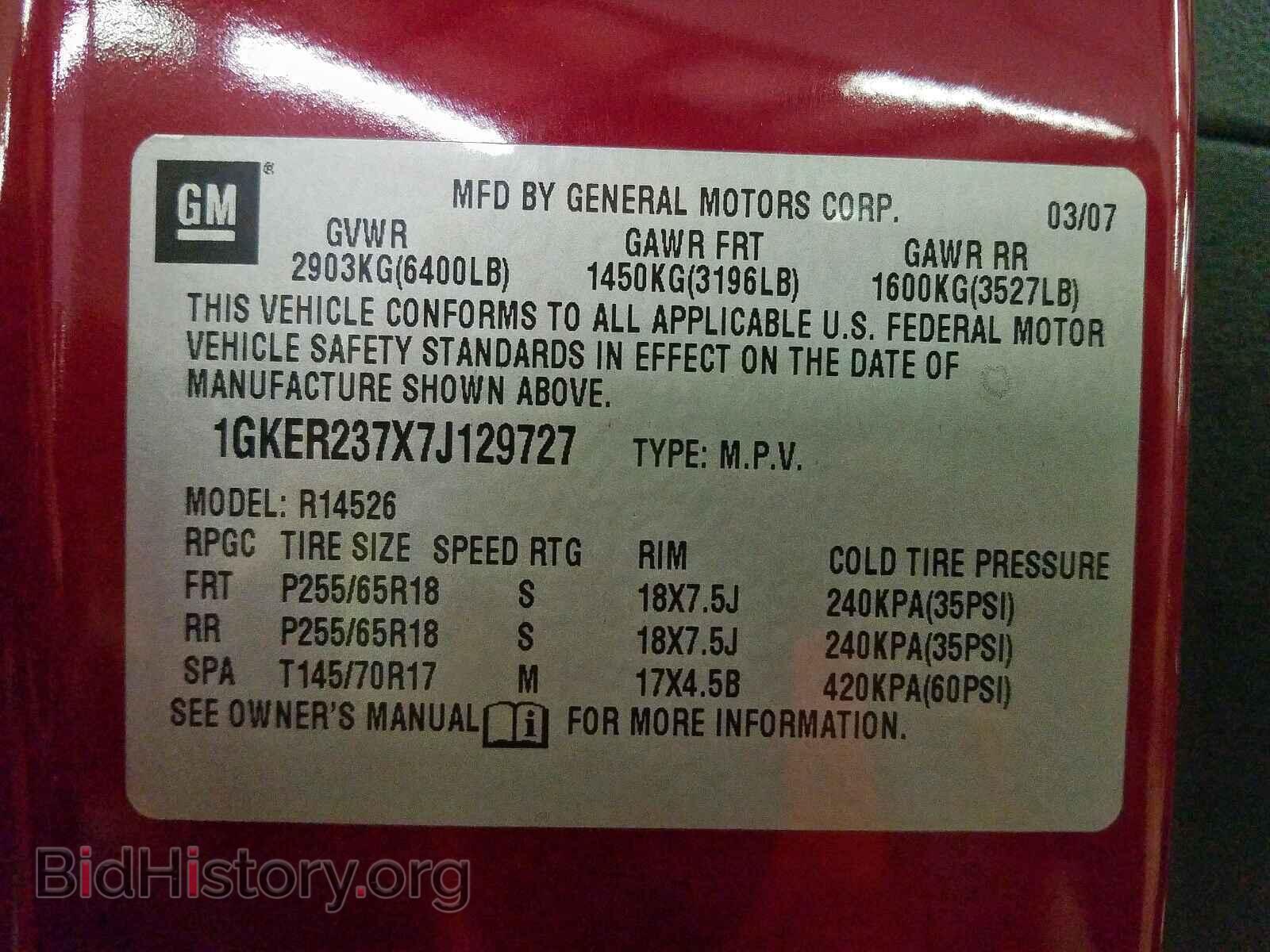 2007 GMC ACADIA - VIN: 1GKER237X7J129727 - Фото 10