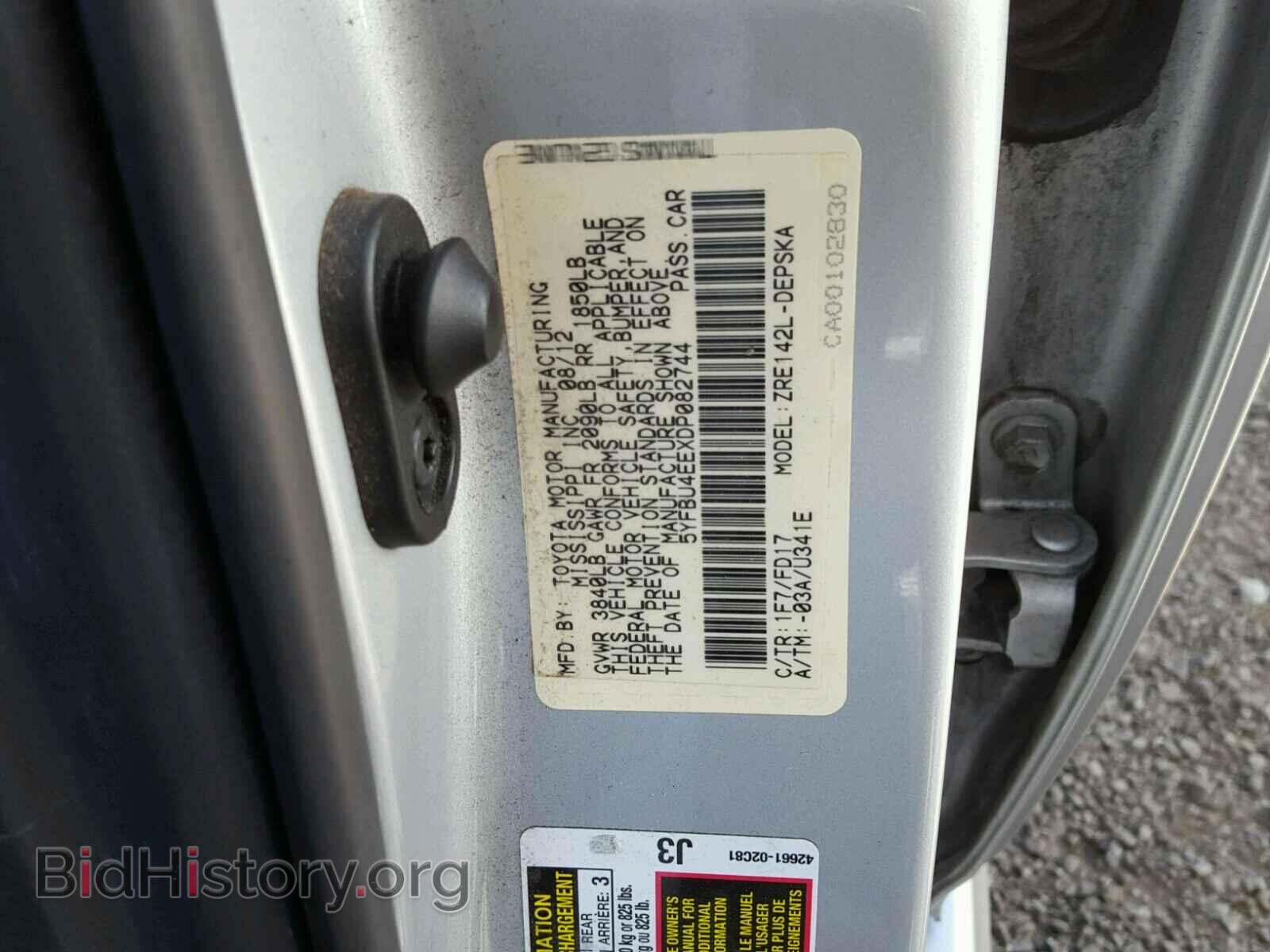 2013 TOYOTA COROLLA BA - VIN: 5YFBU4EEXDP082744 - Фото 10