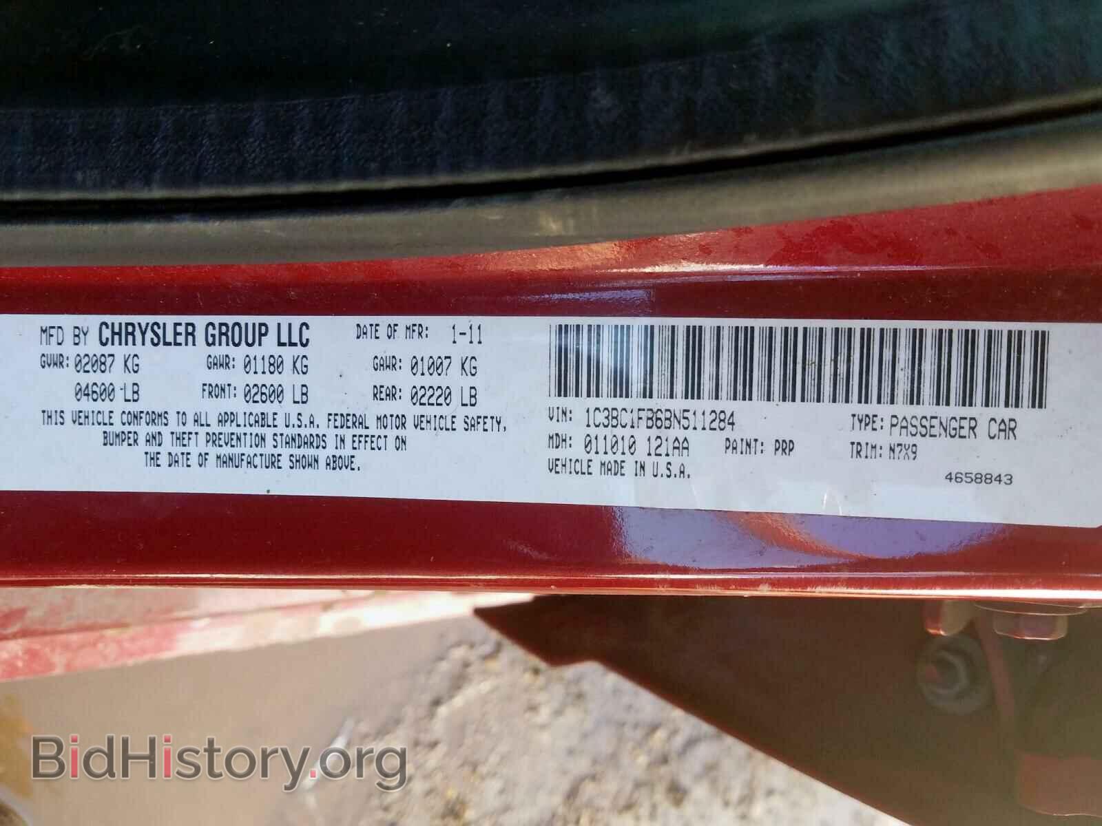 2011 CHRYSLER 200 - VIN: 1C3BC1FB6BN511284 - Фото 10