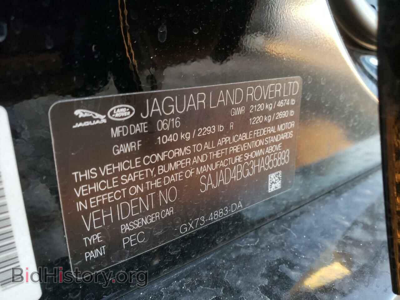 2017 JAGUAR XE - VIN: SAJAD4BG3HA955893 - Фото 10