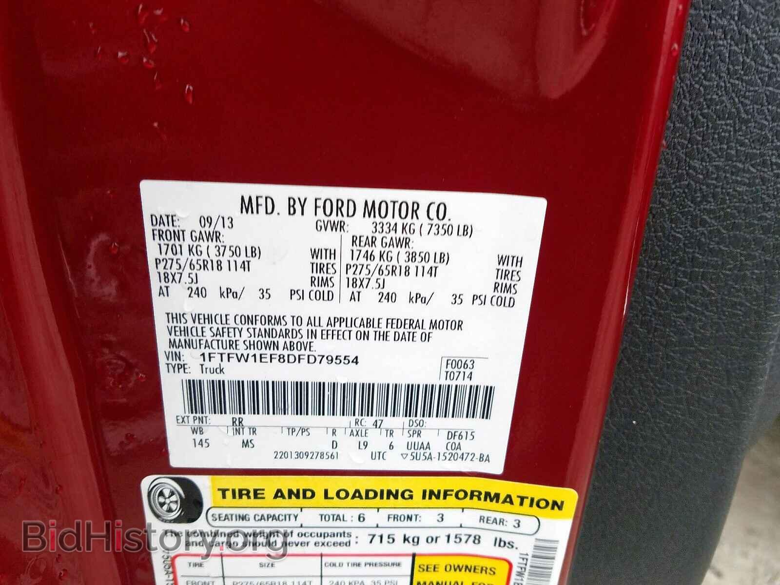 2013 FORD F150 - VIN: 1FTFW1EF8DFD79554 - Фото 10