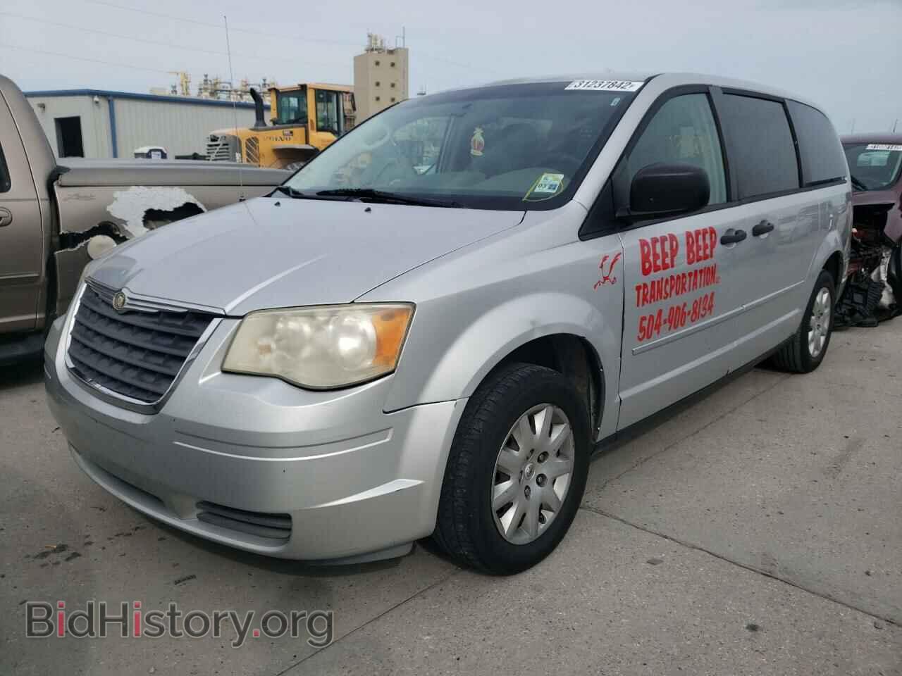 2008 CHRYSLER MINIVAN - VIN: 2A8HR44H68R125952 - Фото 2