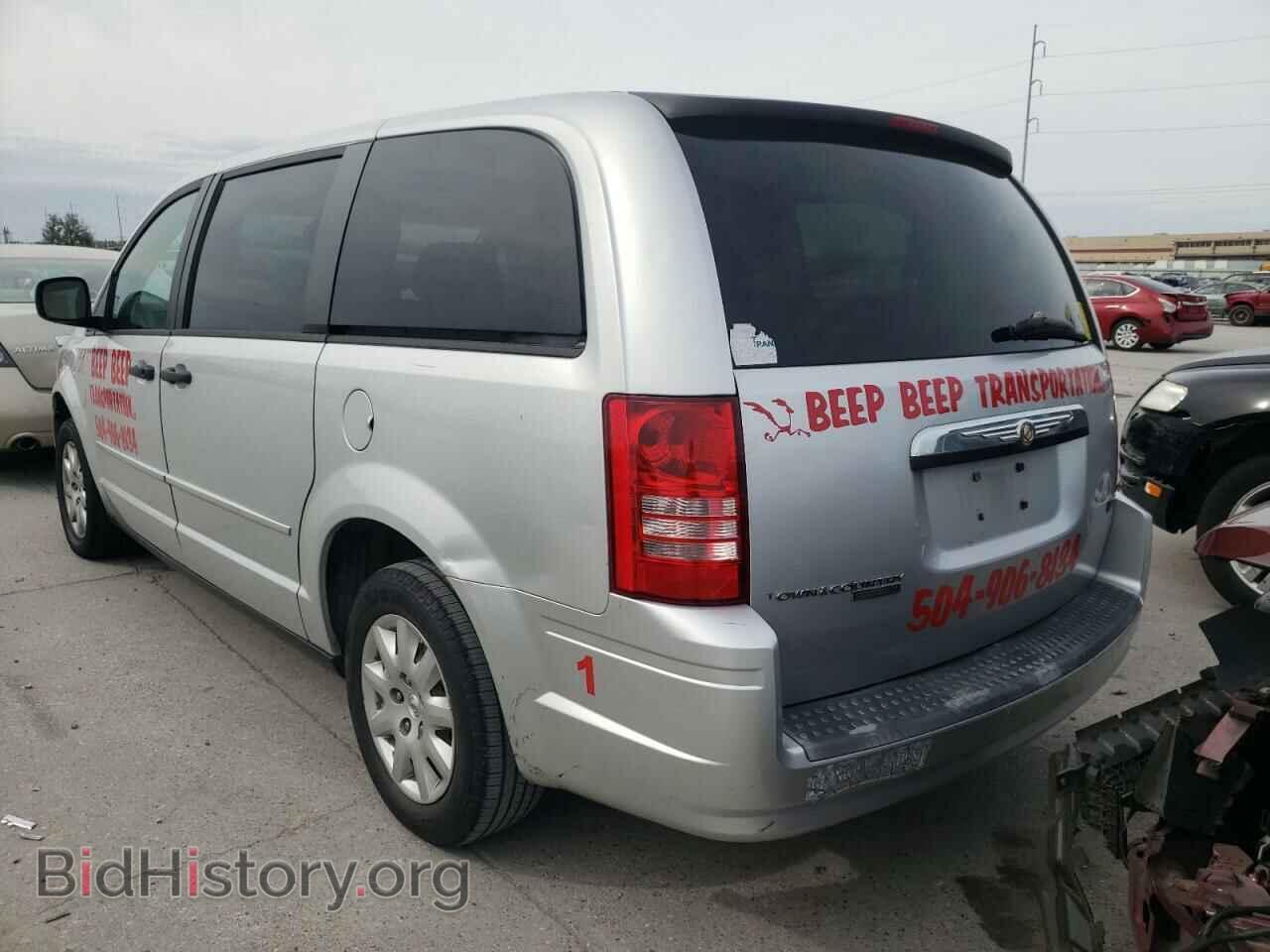 2008 CHRYSLER MINIVAN - VIN: 2A8HR44H68R125952 - Фото 3