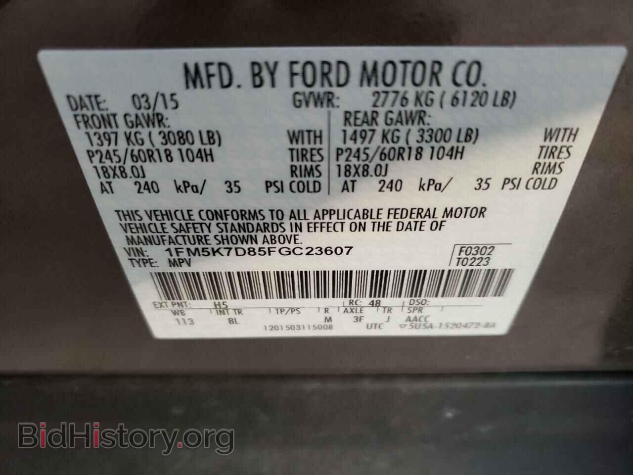 2015 FORD EXPLORER - VIN: 1FM5K7D85FGC23607 - Фото 10