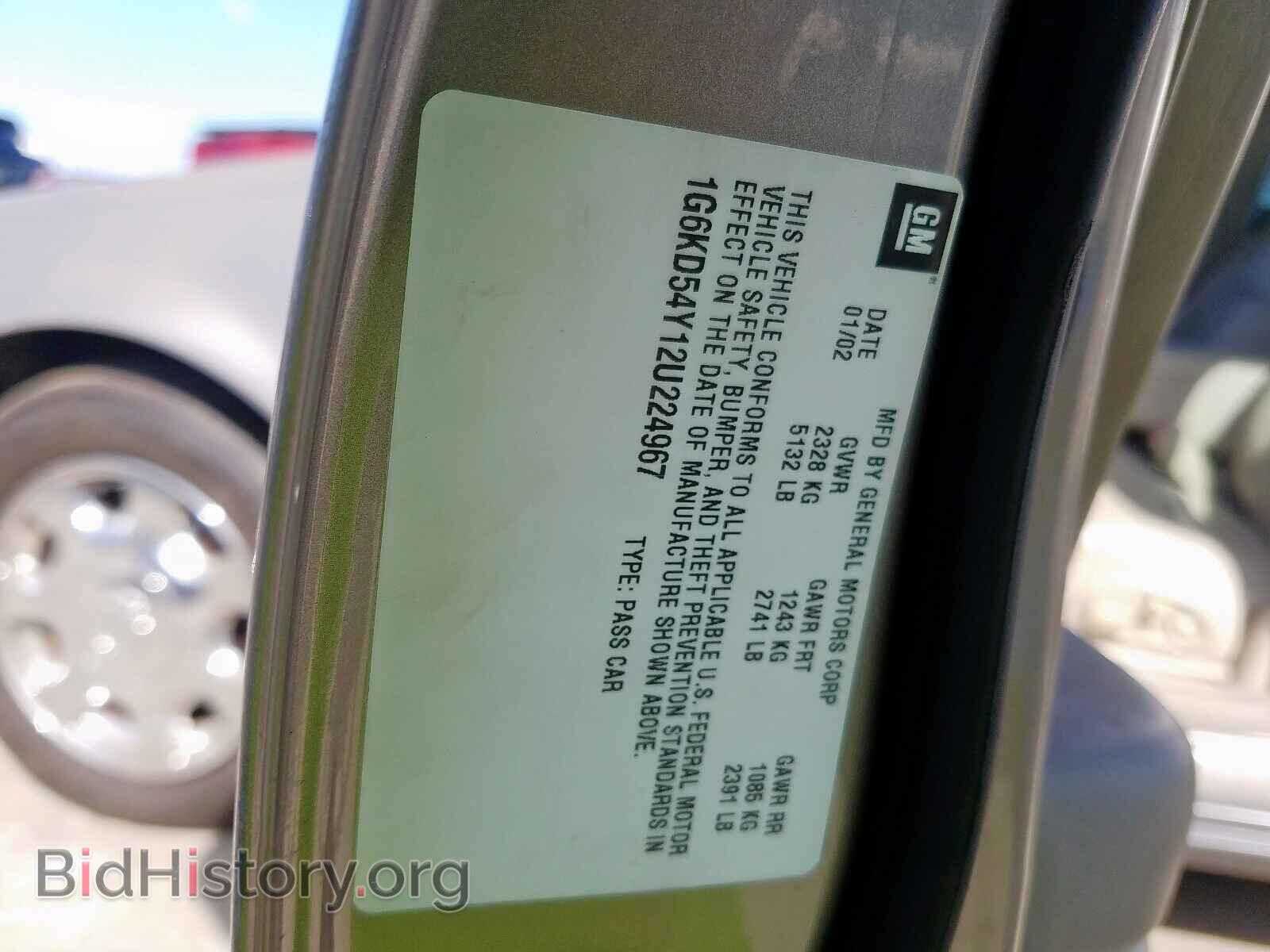 2002 CADILLAC DEVILLE - VIN: 1G6KD54Y12U224967 - Photo 10
