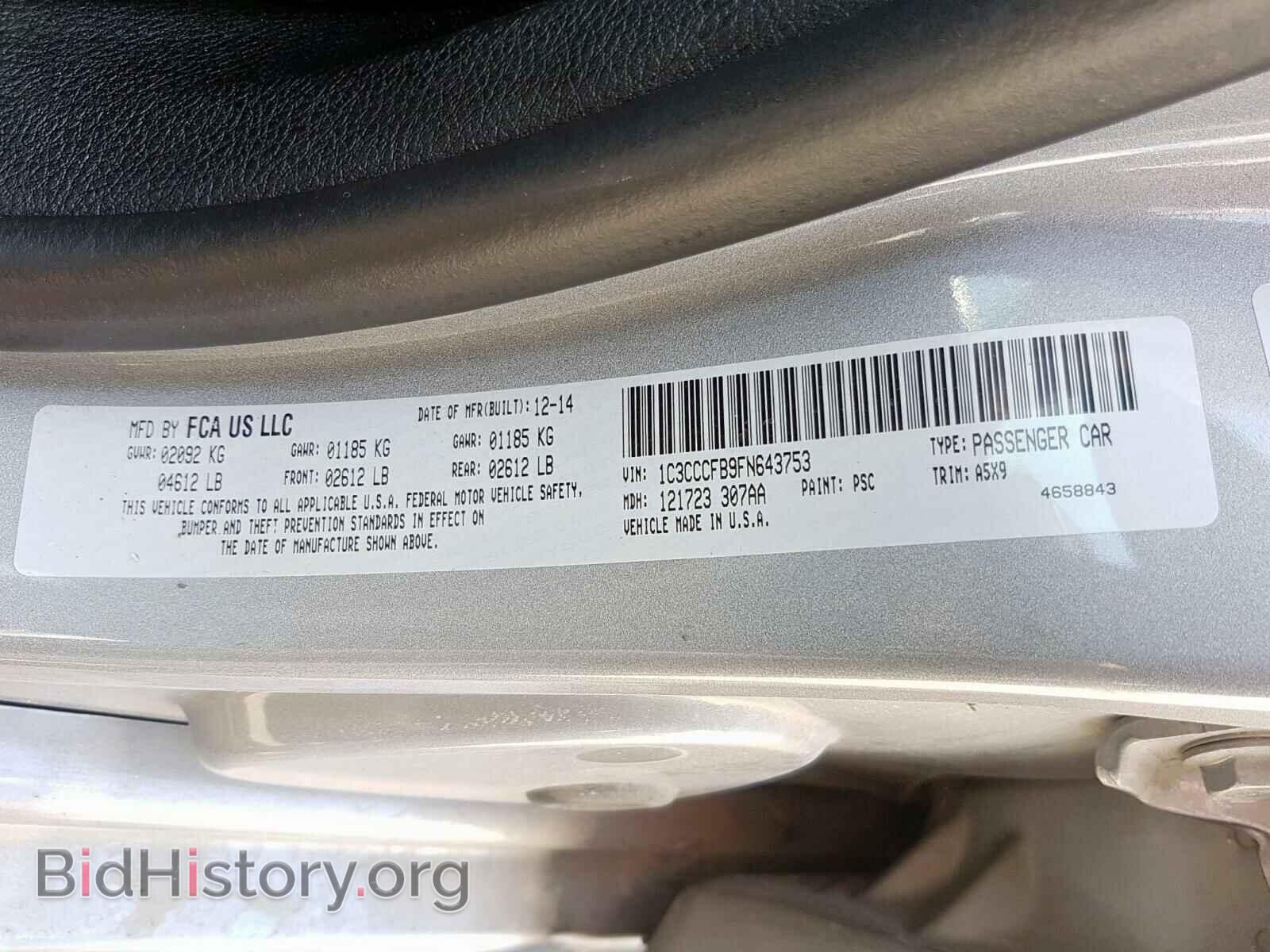 2015 CHRYSLER 200 - VIN: 1C3CCCFB9FN643753 - Фото 10