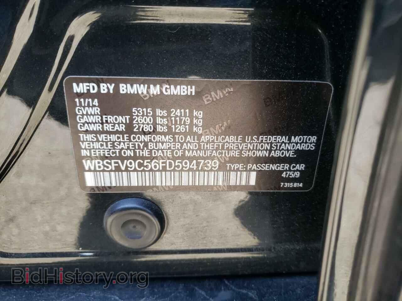 2015 BMW M5 - VIN: WBSFV9C56FD594739 - Photo 10