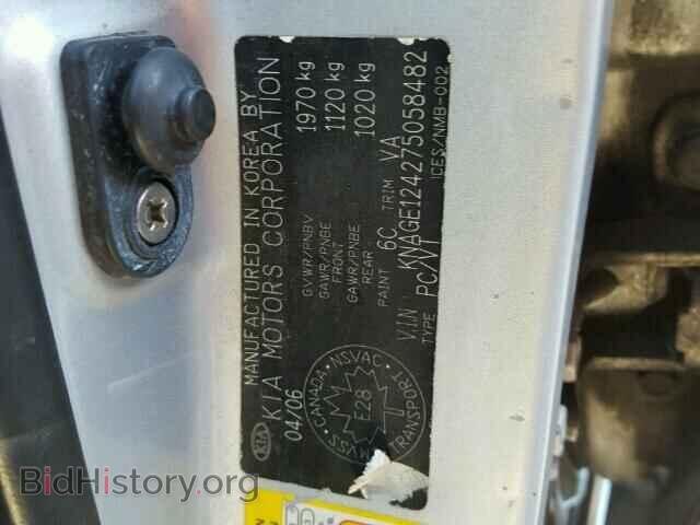 2007 KIA OPTIMA - VIN: KNAGE124275058482 - Фото 10