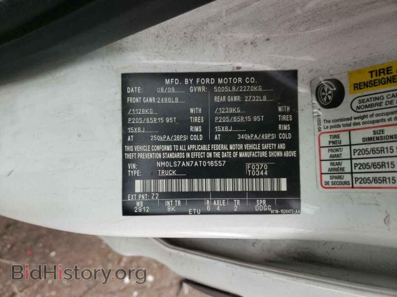 2010 FORD TRANSIT CO - VIN: NM0LS7AN7AT016557 - Photo 10