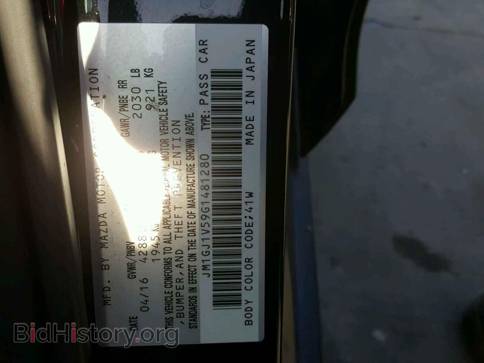 2016 MAZDA 6 - VIN: JM1GJ1V59G1481280 - Фото 10