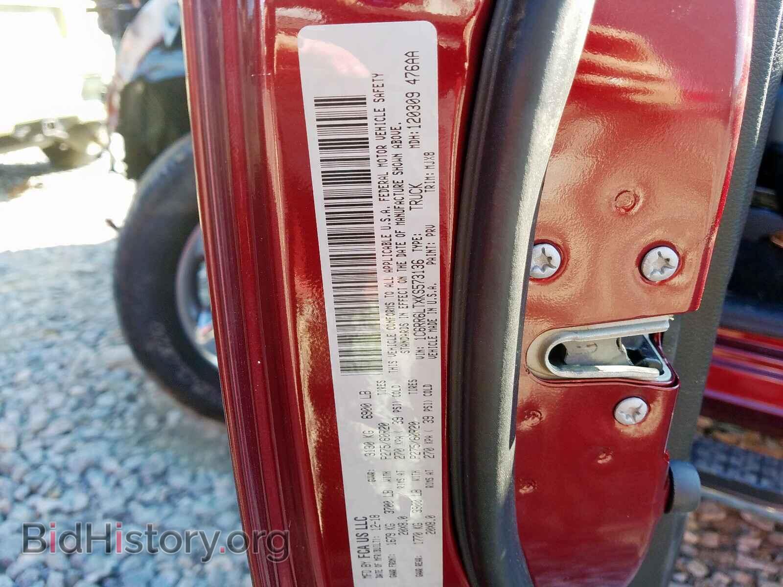 2019 RAM 1500 CLASS - VIN: 1C6RR6LTXKS573136 - Фото 10
