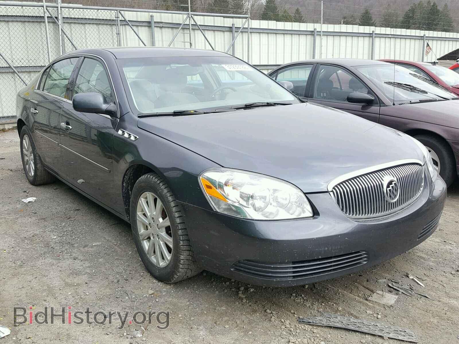 Фотография 1G4HP571X9U133957 - BUICK LUCERNE 2009