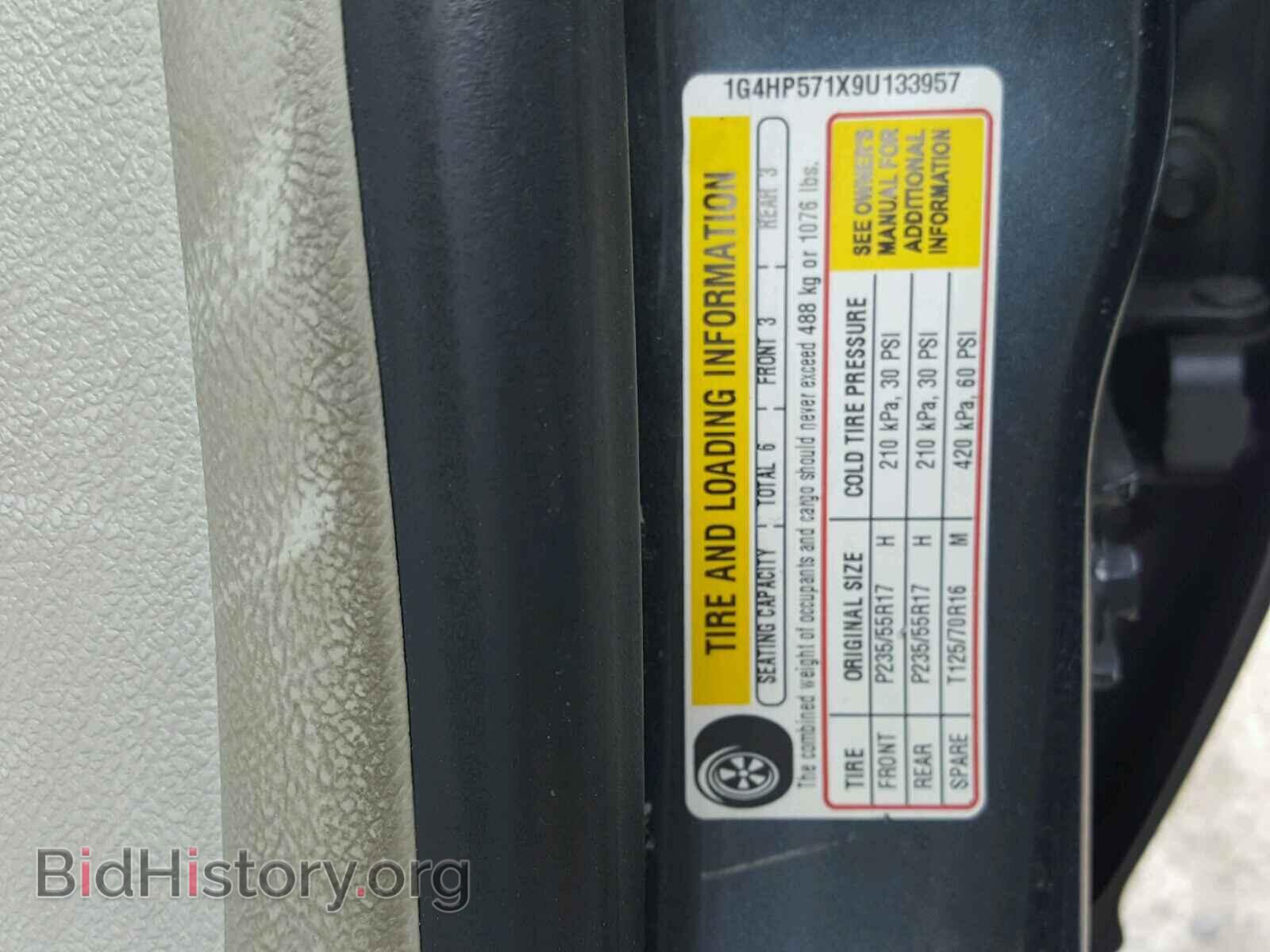 2009 BUICK LUCERNE - VIN: 1G4HP571X9U133957 - Фото 10
