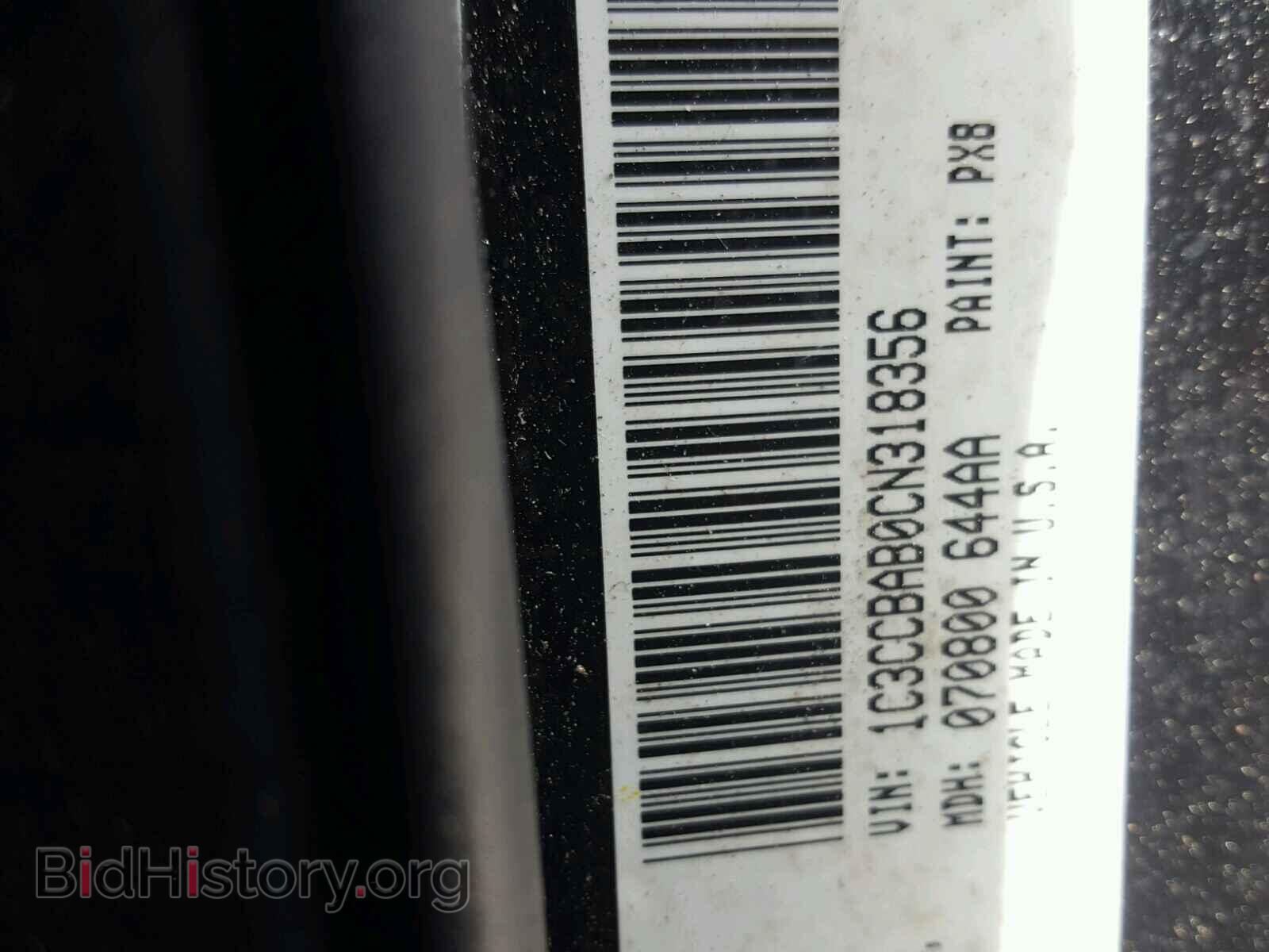 2012 CHRYSLER 200 - VIN: 1C3CCBAB0CN318356 - Фото 10