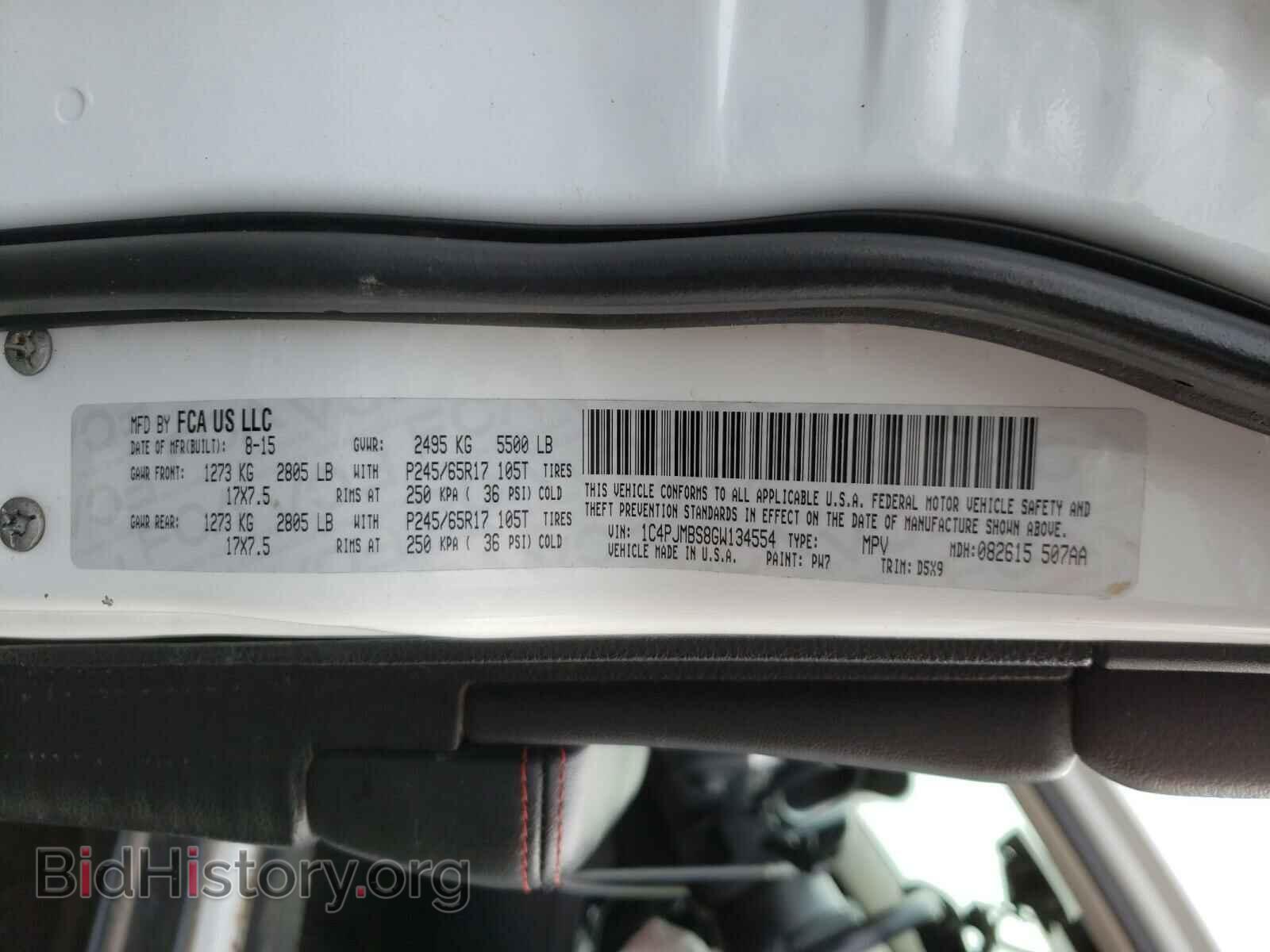 2016 JEEP CHEROKEE - VIN: 1C4PJMBS8GW134554 - Фото 10