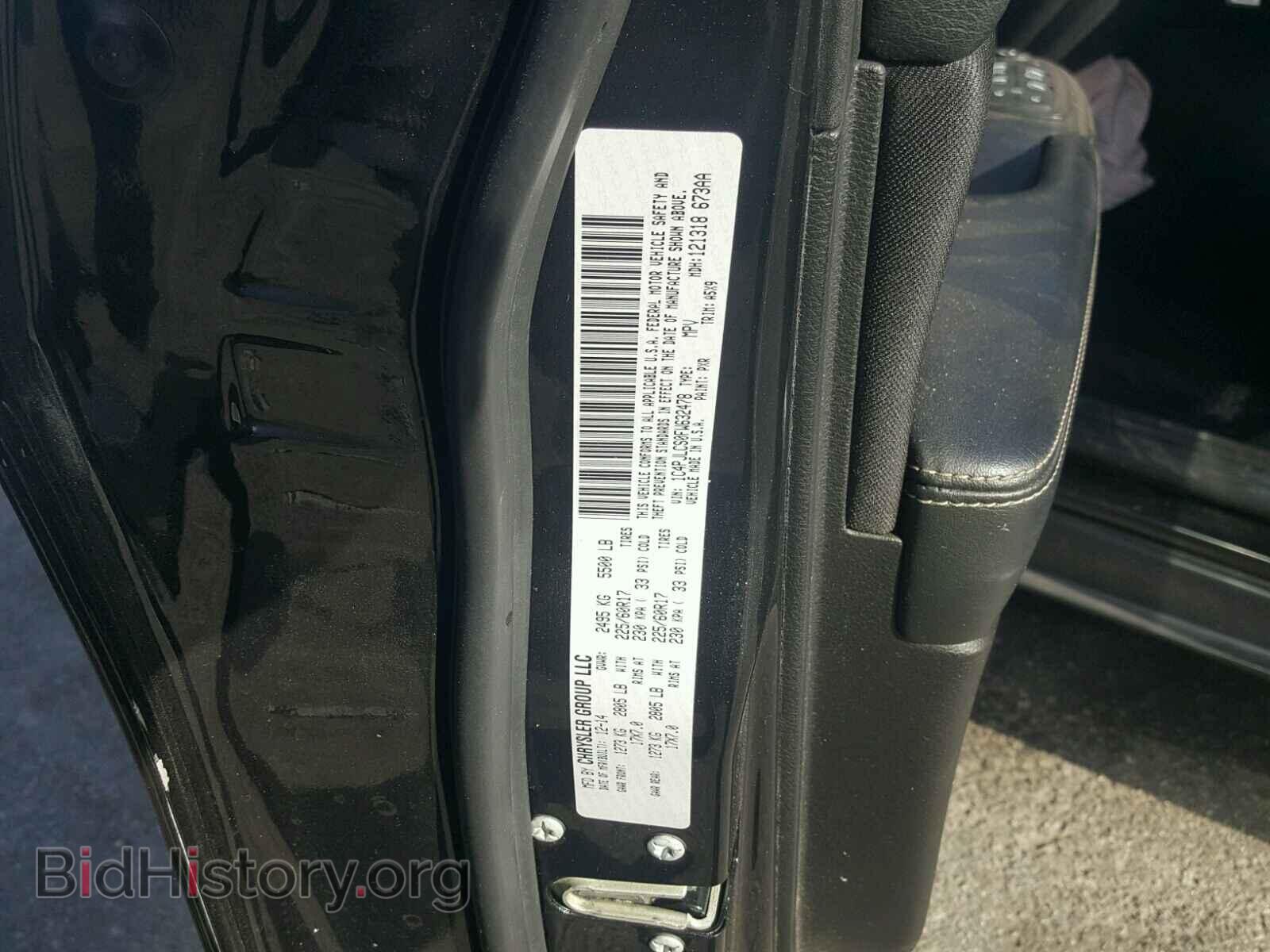 2015 JEEP CHEROKEE - VIN: 1C4PJLCS0FW632478 - Фото 10