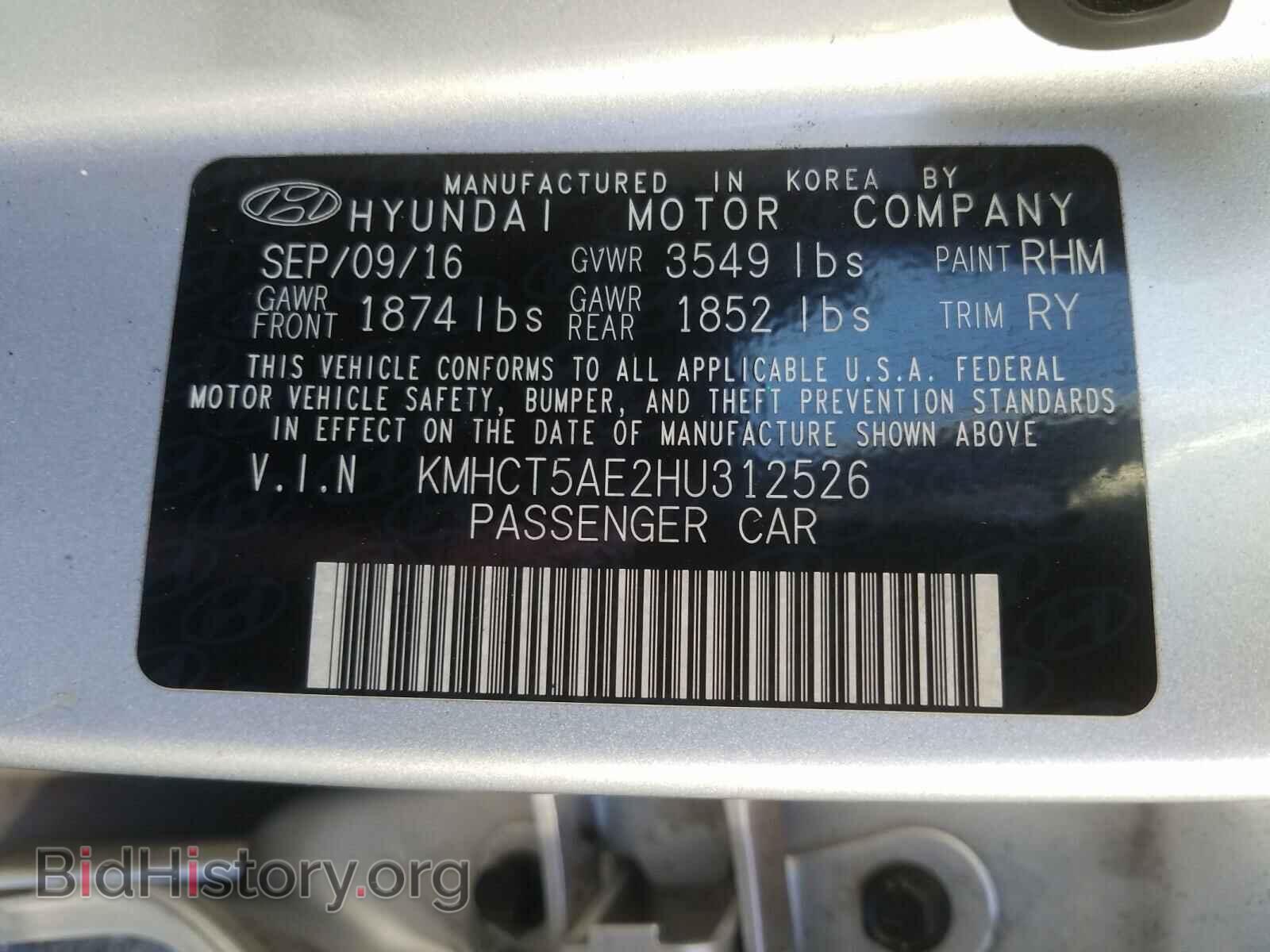 2017 HYUNDAI ACCENT - VIN: KMHCT5AE2HU312526 - Фото 10