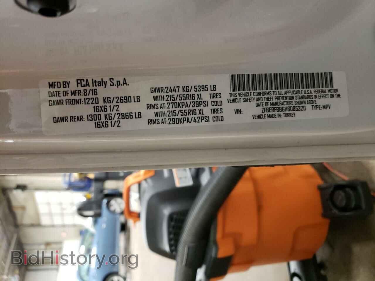 2017 RAM PROMASTER - VIN: ZFBERFBB6H6D85320 - Фото 10