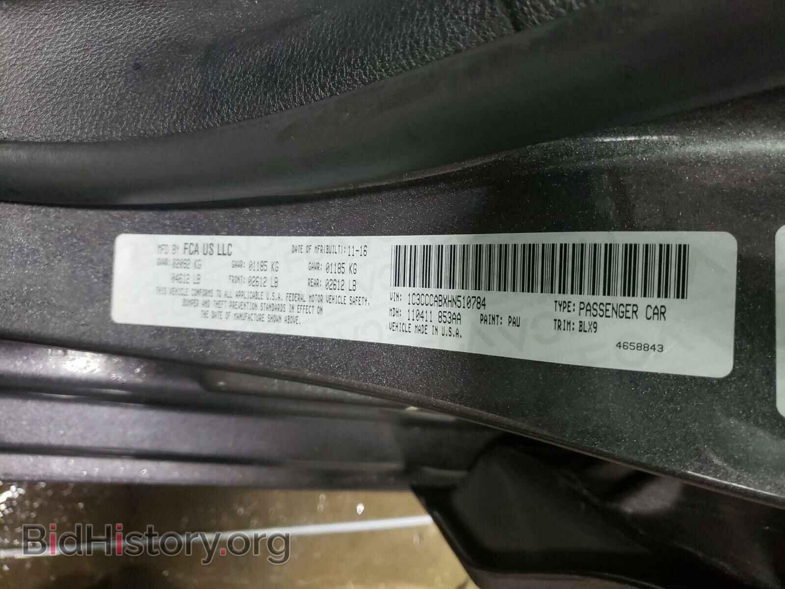 2017 CHRYSLER 200 - VIN: 1C3CCCABXHN510784 - Фото 10