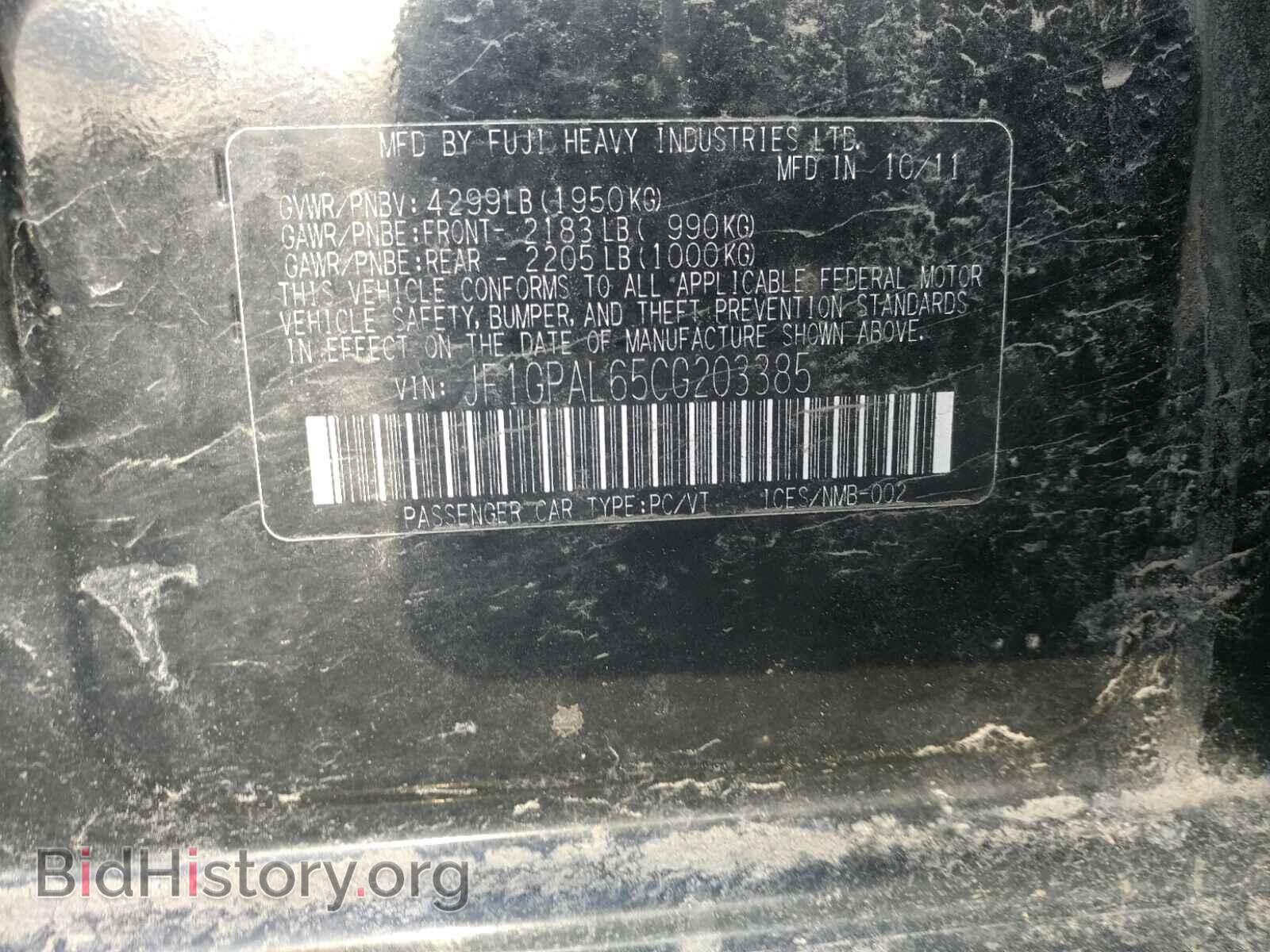 2012 SUBARU IMPREZA - VIN: JF1GPAL65CG203385 - Фото 9