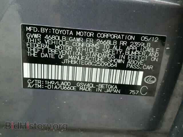 2012 LEXUS ES350 - VIN: JTHBK1EG8C2509064 - Фото 10