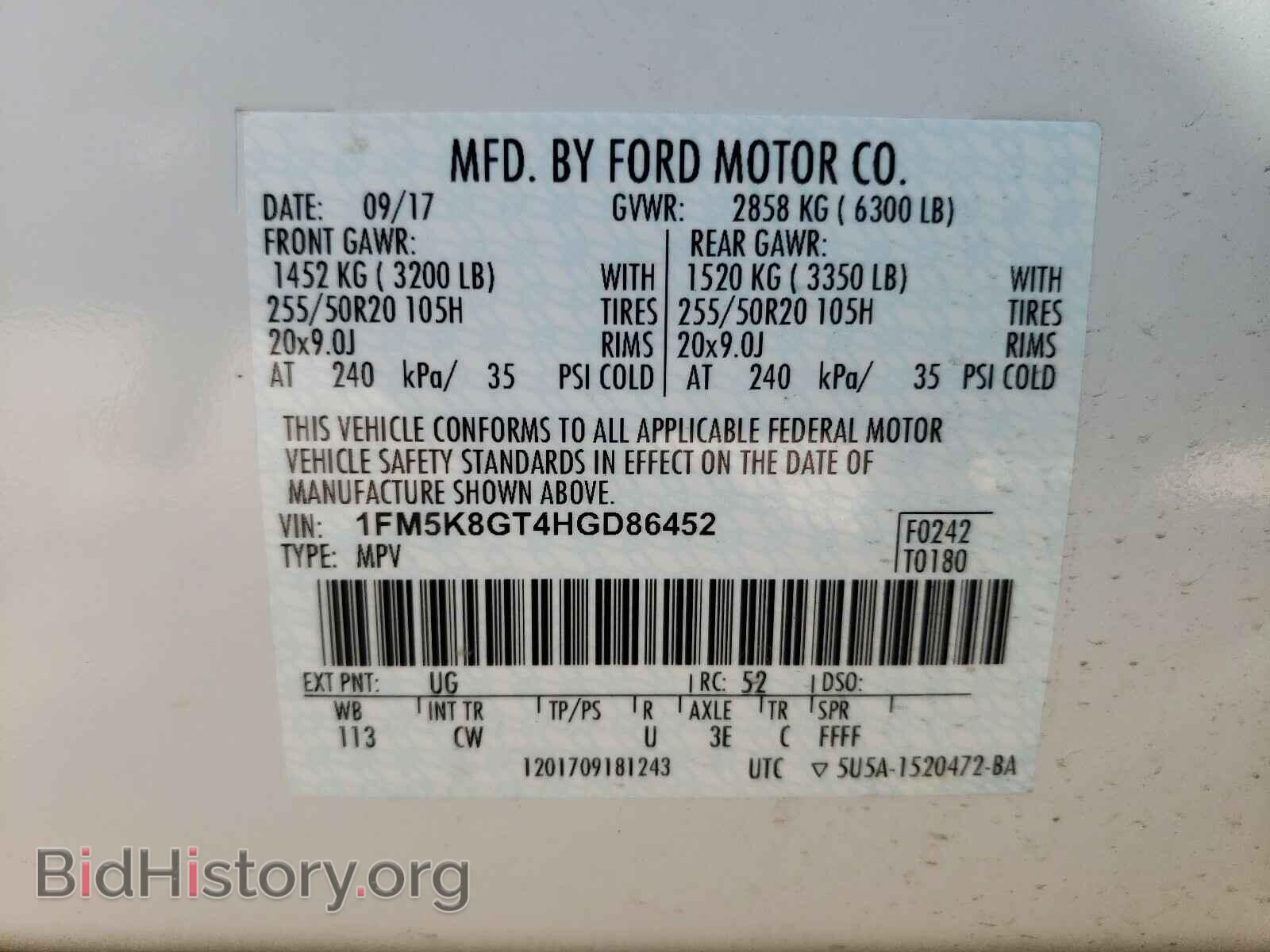 2017 FORD EXPLORER - VIN: 1FM5K8GT4HGD86452 - Photo 10