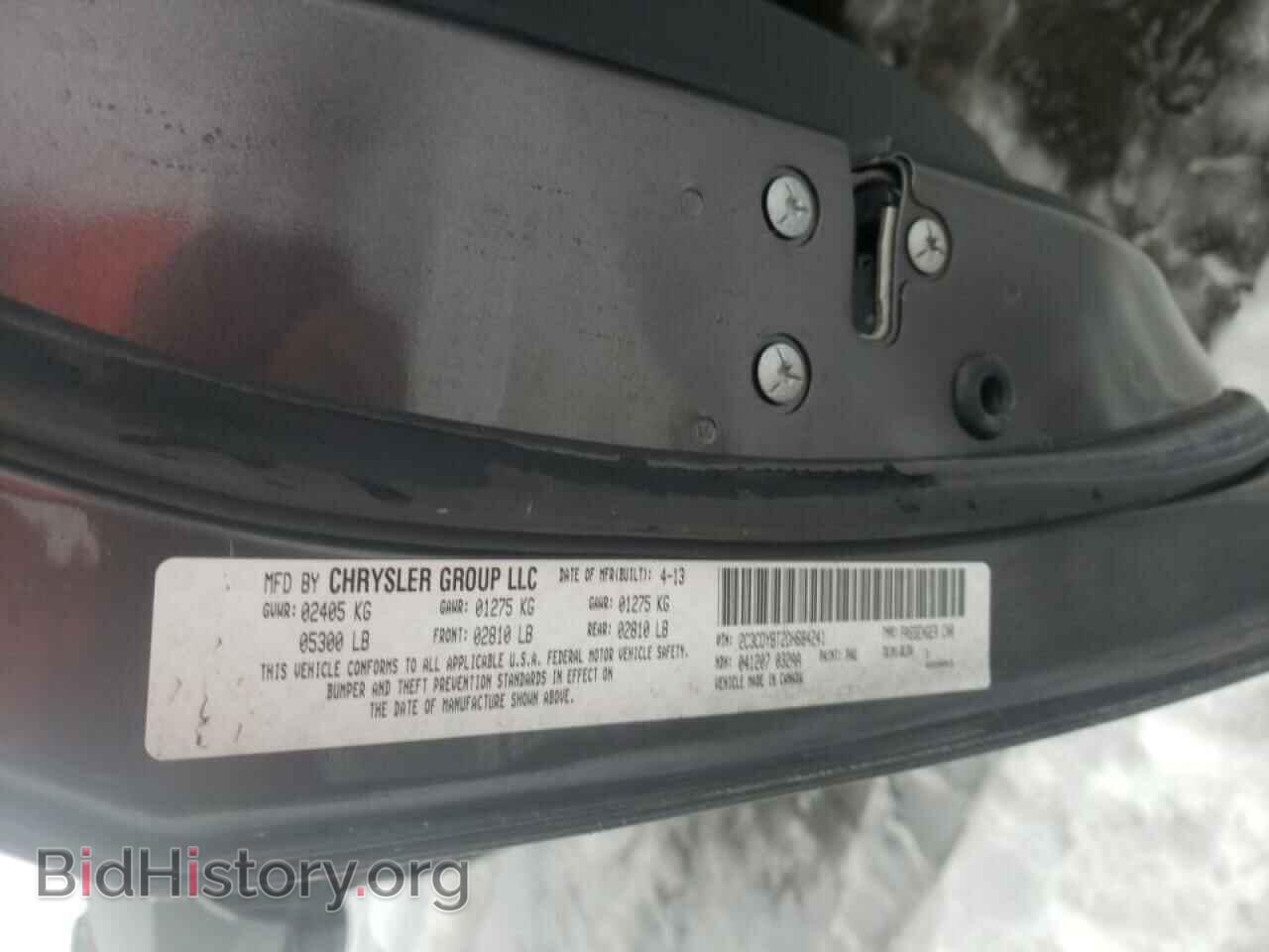 2013 DODGE CHALLENGER - VIN: 2C3CDYBT2DH684241 - Фото 10