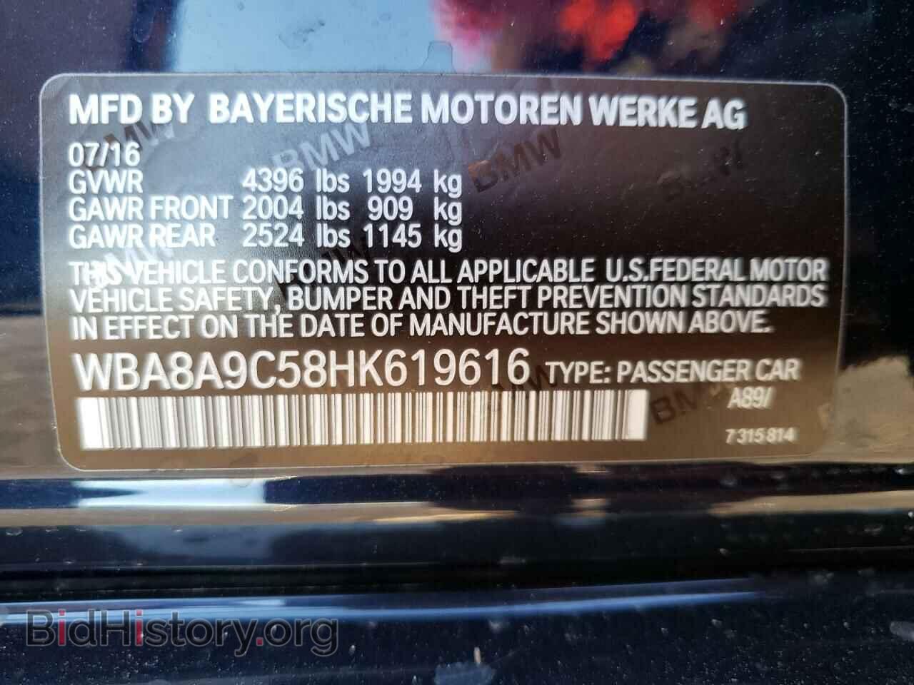 2017 BMW 3 SERIES - VIN: WBA8A9C58HK619616 - Фото 10