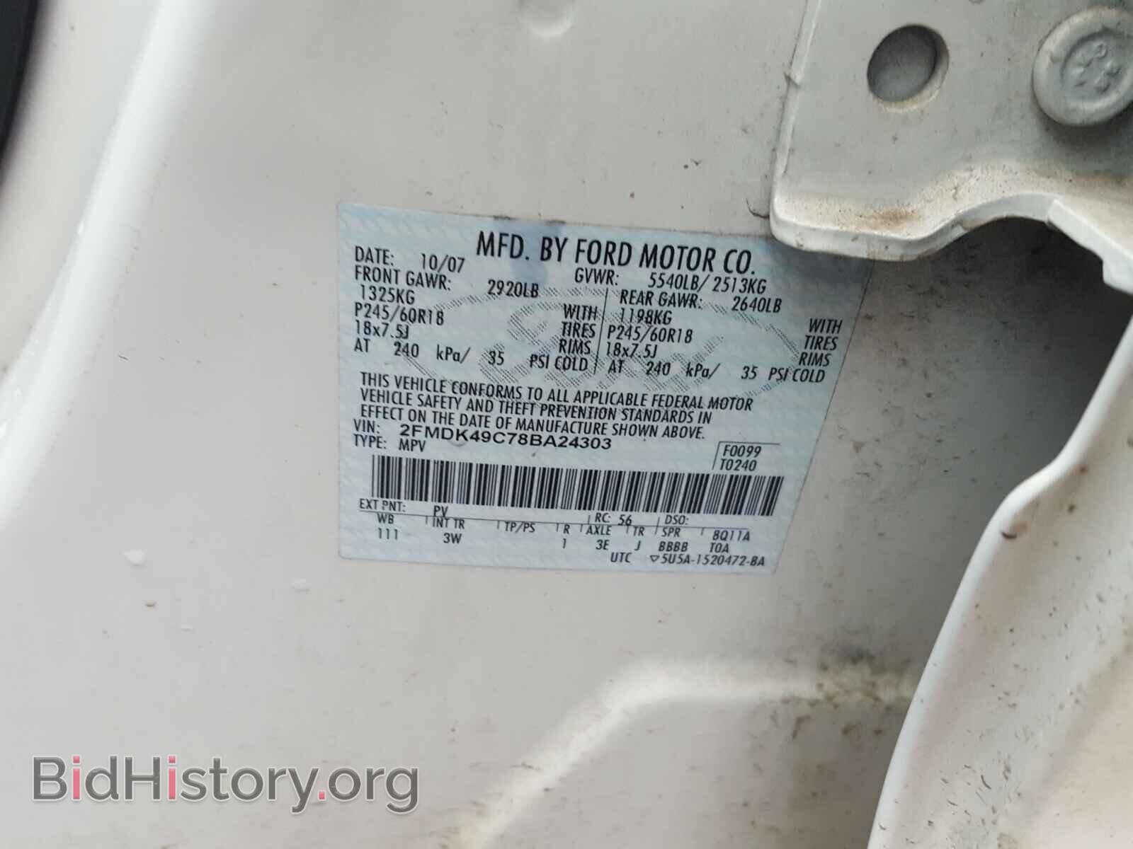 2008 FORD EDGE - VIN: 2FMDK49C78BA24303 - Photo 10