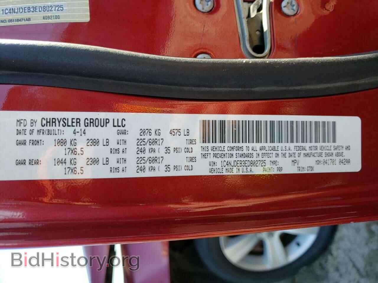 2014 JEEP COMPASS - VIN: 1C4NJDEB3ED802725 - Фото 10