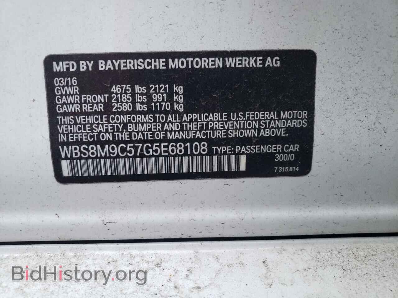 2016 BMW M3 - VIN: WBS8M9C57G5E68108 - Фото 10