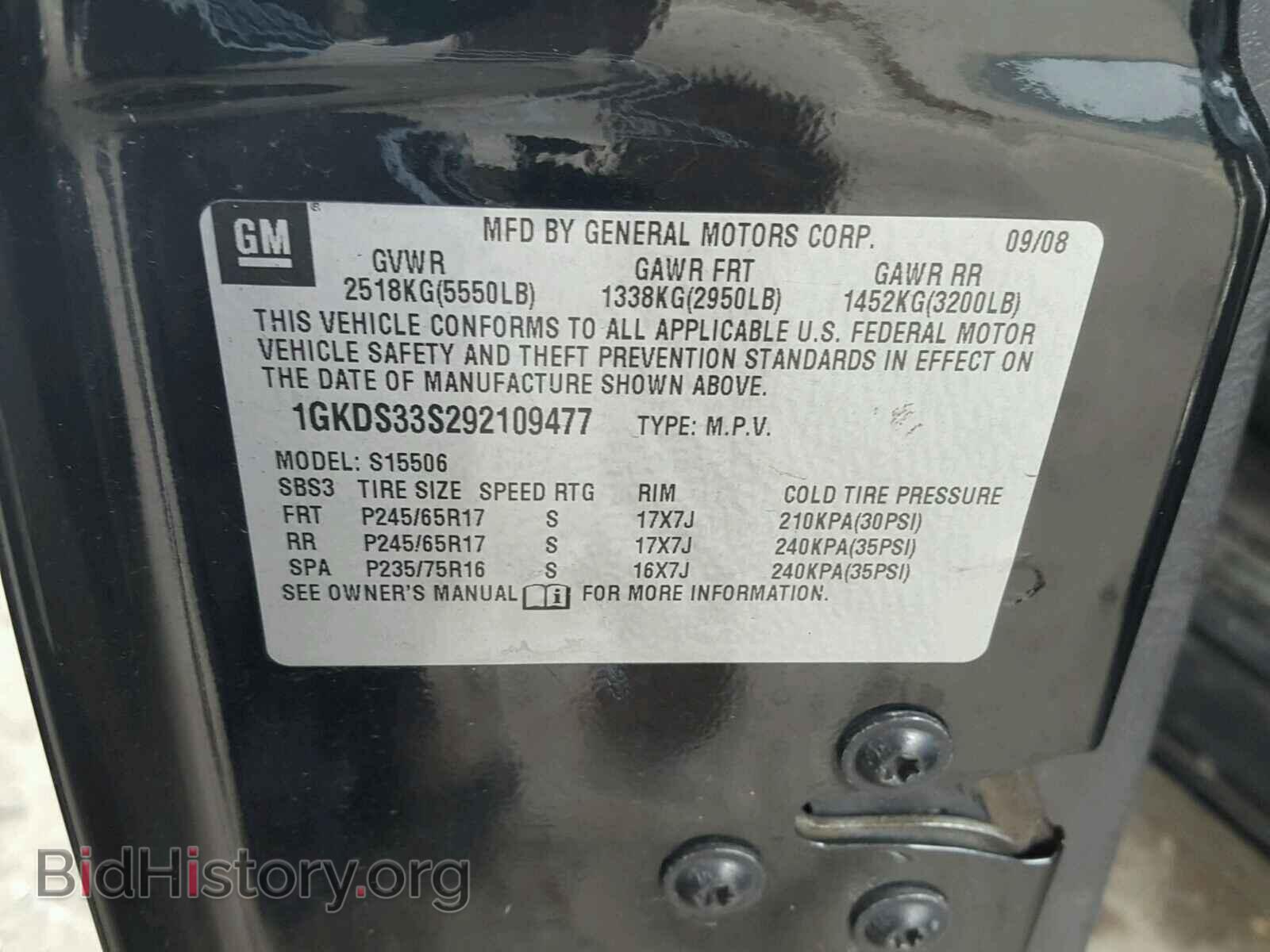 2009 GMC ENVOY - VIN: 1GKDS33S292109477 - Фото 10