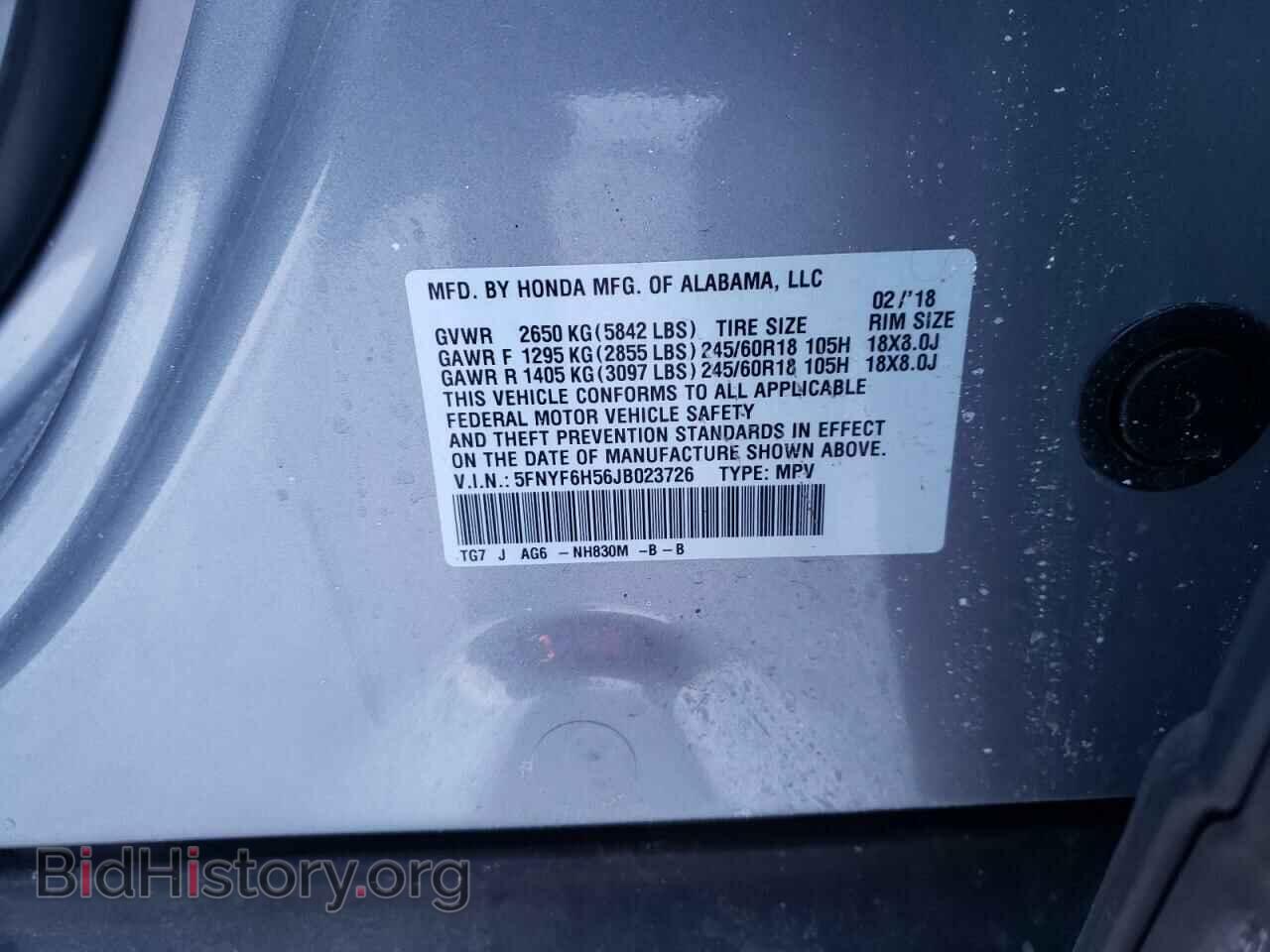 2018 HONDA PILOT - VIN: 5FNYF6H56JB023726 - Фото 10