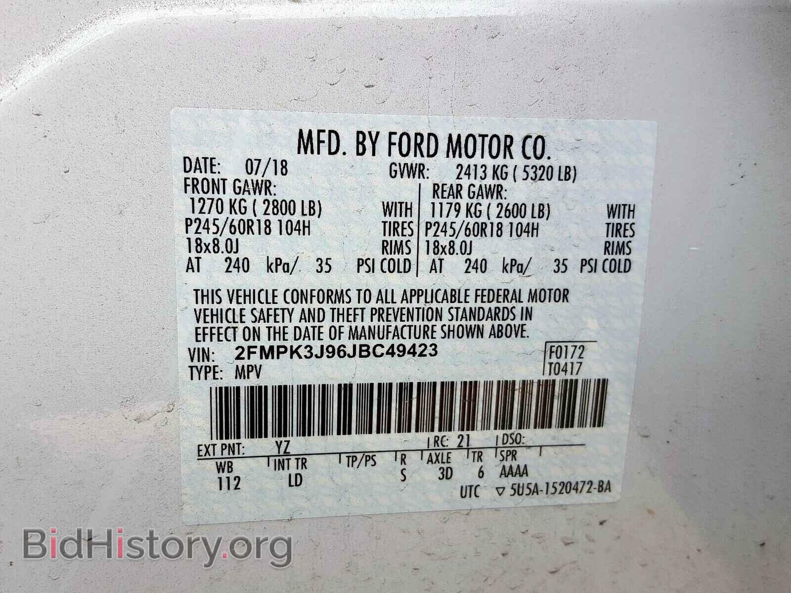 2018 FORD EDGE - VIN: 2FMPK3J96JBC49423 - Фото 10
