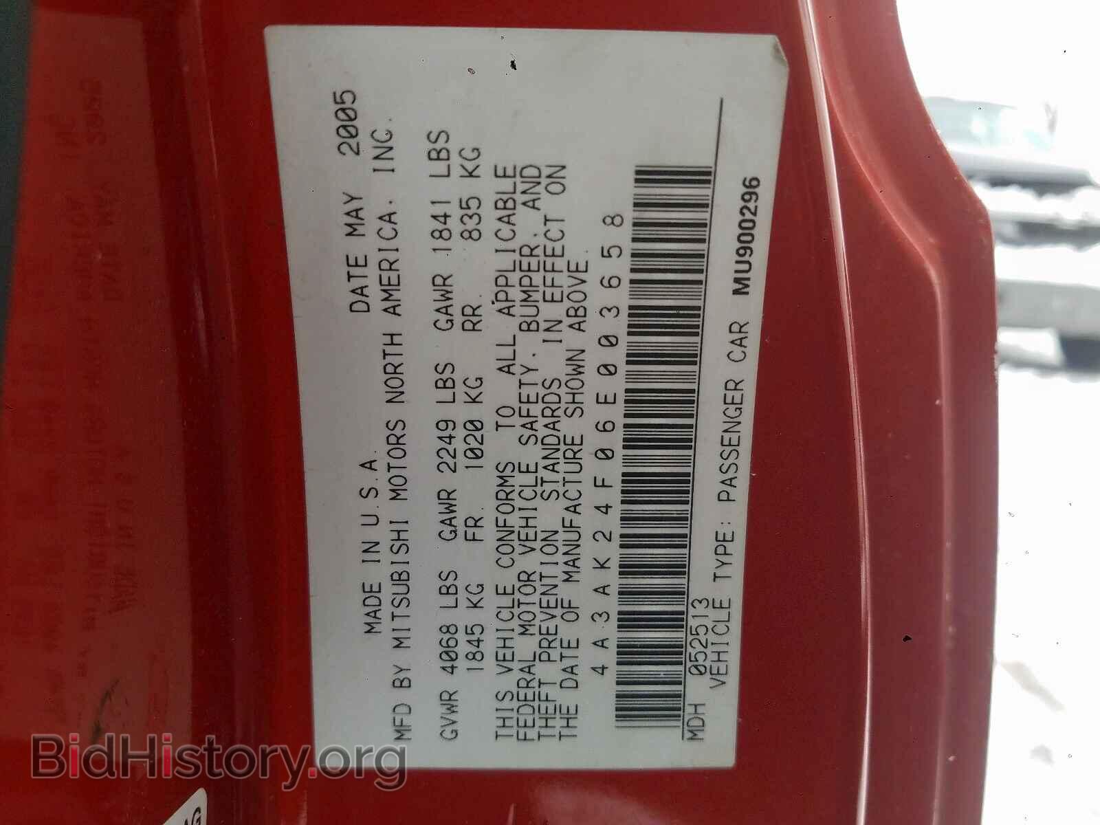2006 MITSUBISHI ECLIPSE - VIN: 4A3AK24F06E003658 - Photo 10