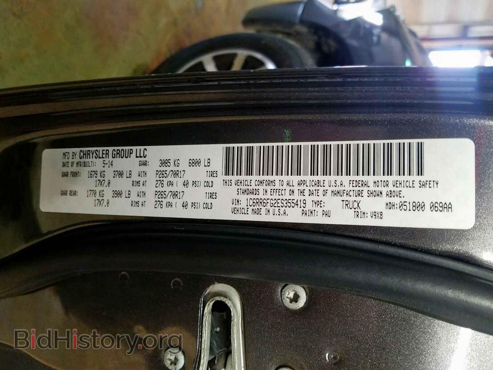2014 RAM 1500 - VIN: 1C6RR6FG2ES355419 - Фото 10