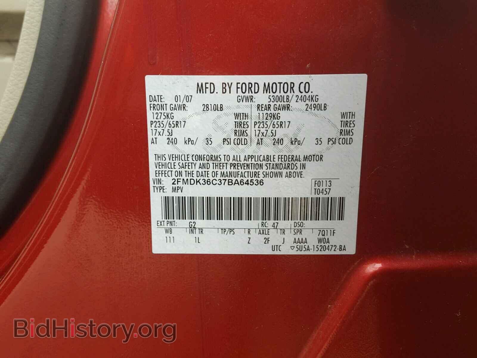 2007 FORD EDGE - VIN: 2FMDK36C37BA64536 - Фото 10