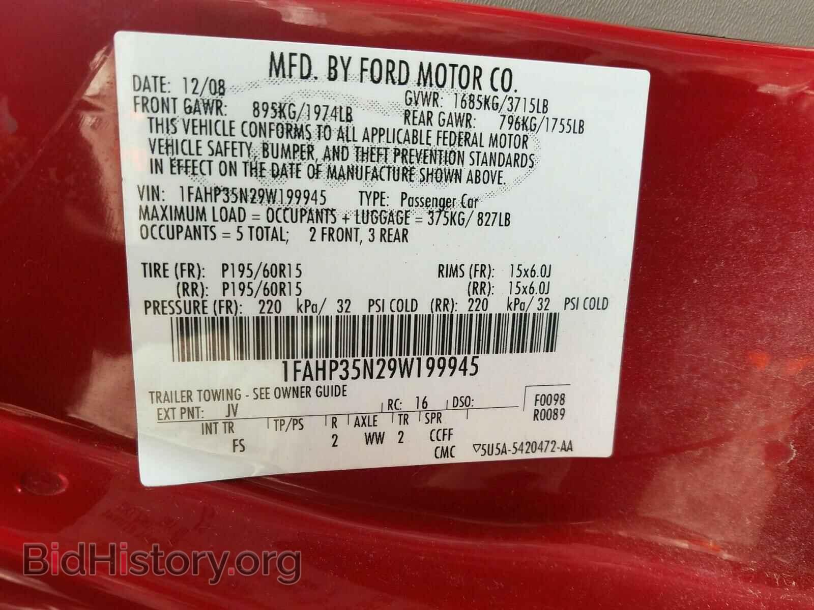2009 FORD FOCUS - VIN: 1FAHP35N29W199945 - Фото 10