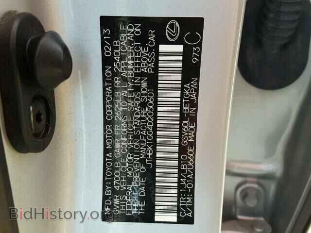 2013 LEXUS ES350 - VIN: JTHBK1GG4D2050601 - Фото 10