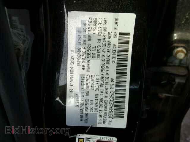 2008 MAZDA CX-9 - VIN: JM3TB28A480122573 - Фото 10