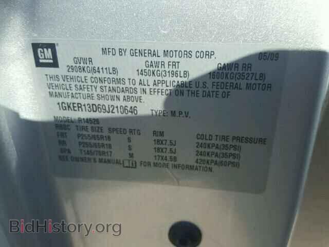 2009 GMC ACADIA - VIN: 1GKER13D69J210646 - Фото 10