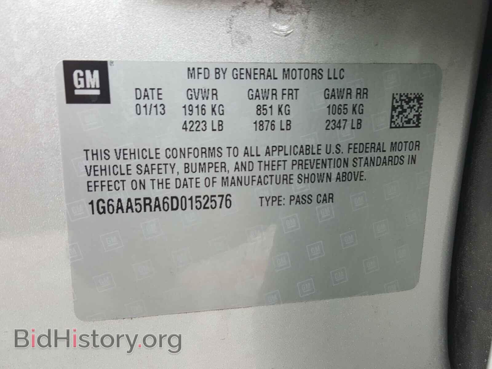 2013 CADILLAC ATS - VIN: 1G6AA5RA6D0152576 - Фото 10