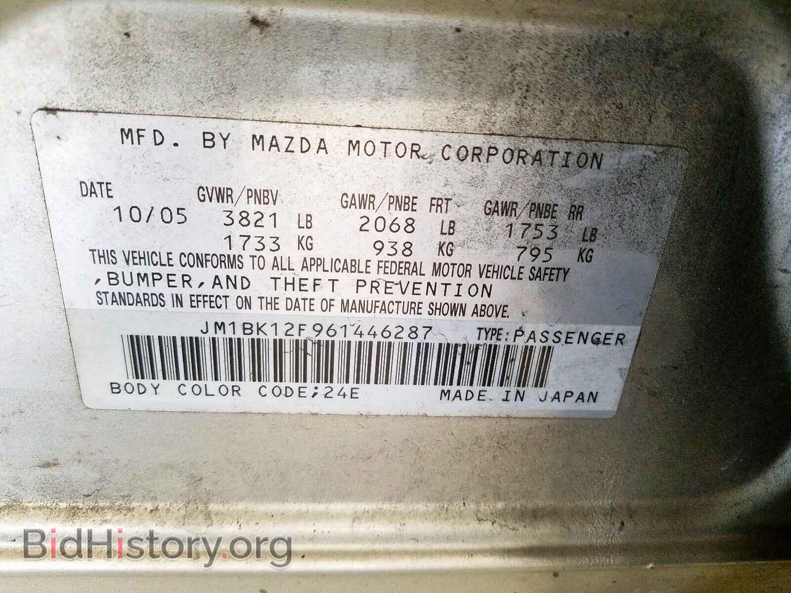 2006 MAZDA 3 - VIN: JM1BK12F961446287 - Фото 10
