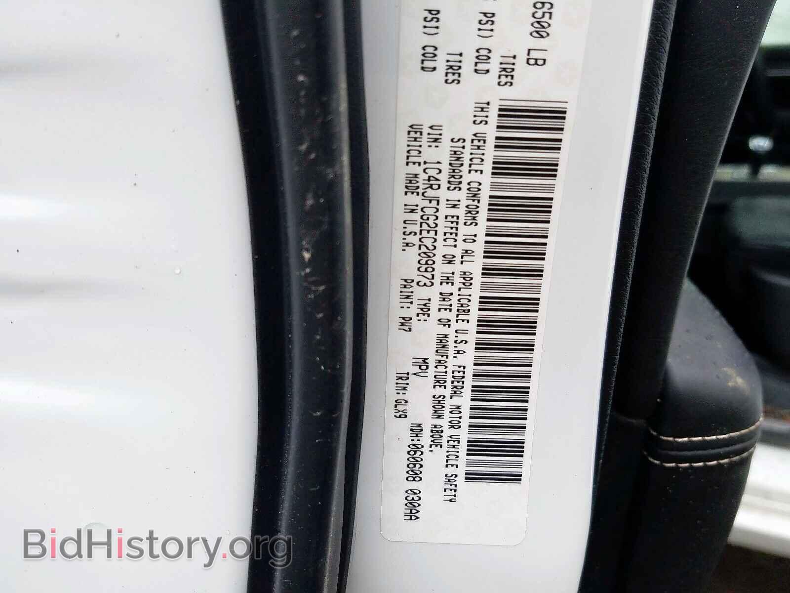 2014 JEEP CHEROKEE - VIN: 1C4RJFCG2EC209973 - Фото 10