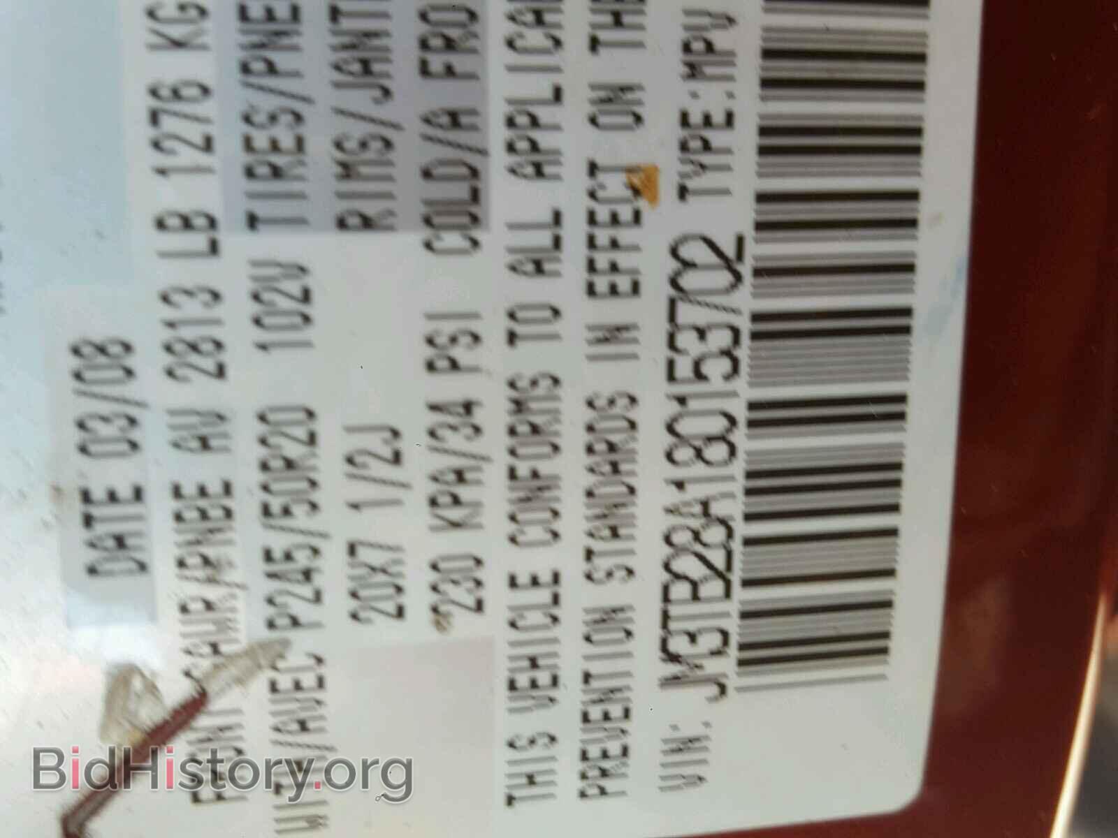 2008 MAZDA CX-9 - VIN: JM3TB28A180153702 - Фото 10
