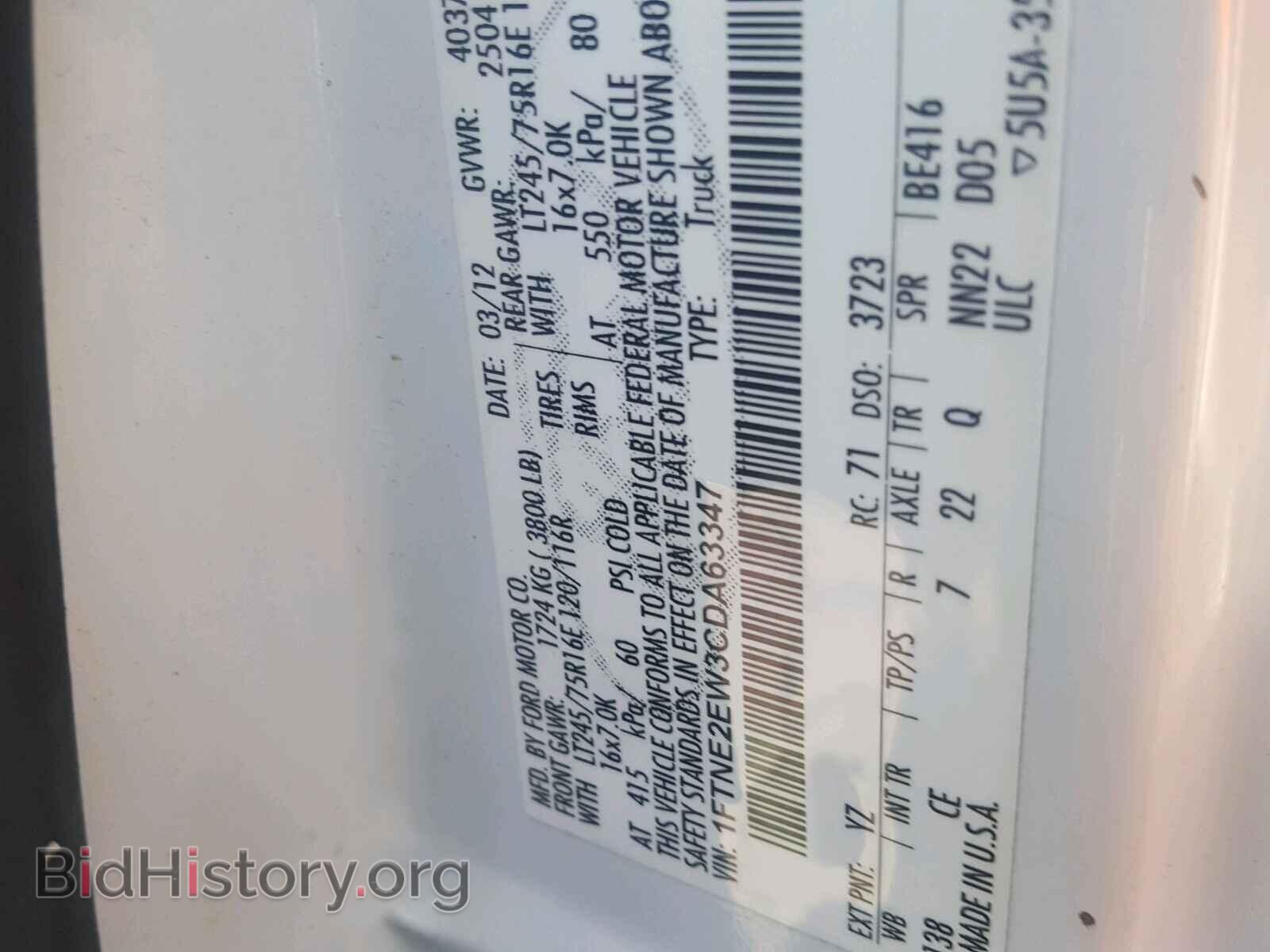 2012 FORD ECONOLINE - VIN: 1FTNE2EW3CDA63347 - Photo 10