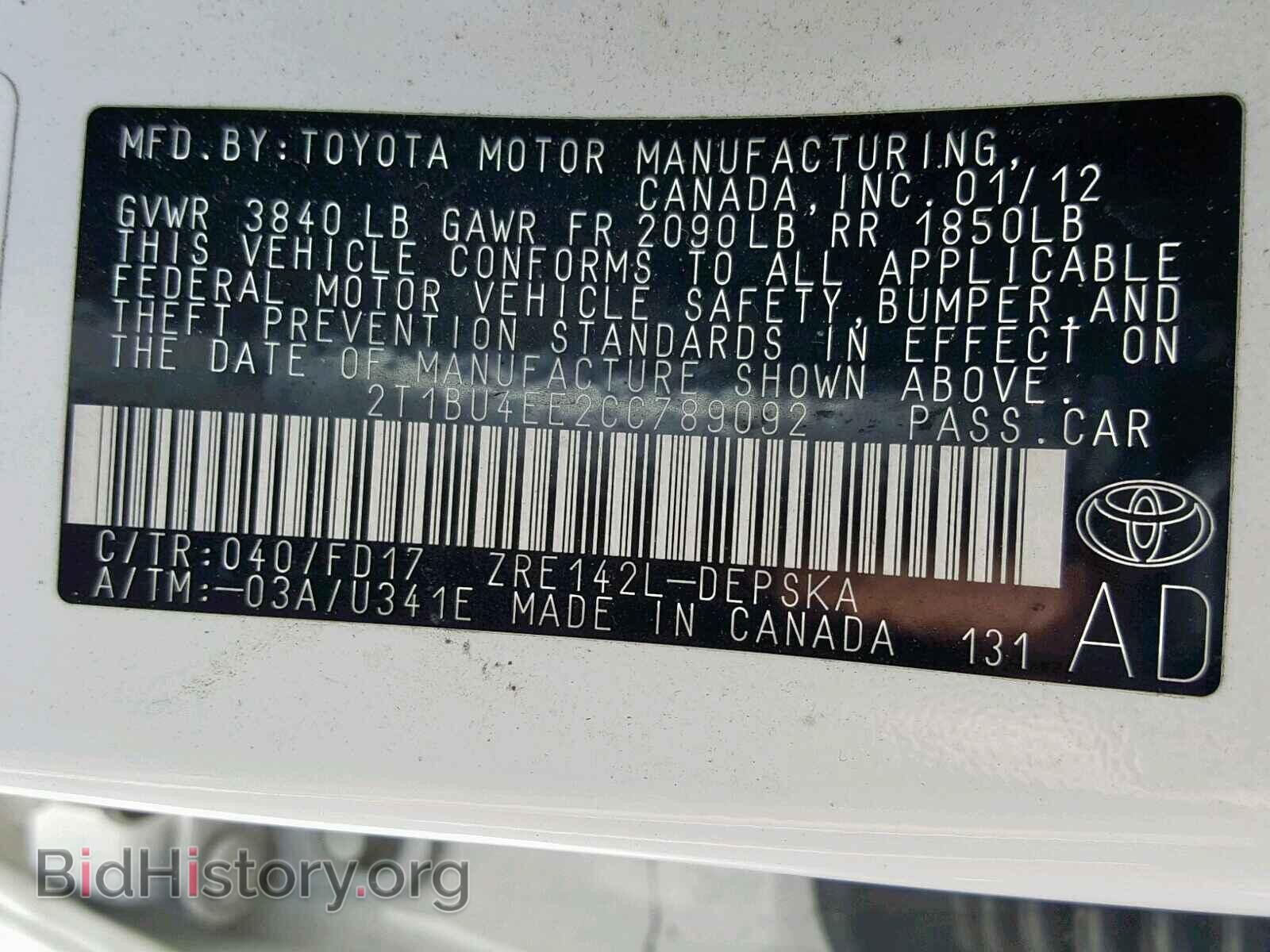 2012 TOYOTA COROLLA BA - VIN: 2T1BU4EE2CC789092 - Фото 10